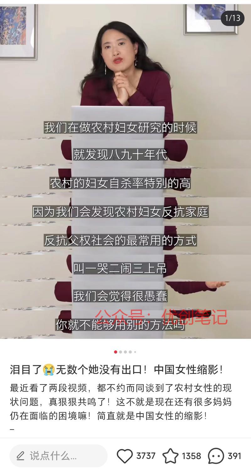 看到这种通过截取视频的片段，..情报-搞钱线报📢论坛-网创交流-优创圈